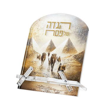 Golden Pyramid Haggadah Stand — Pesach — Dimensions: 7.85" x 10"