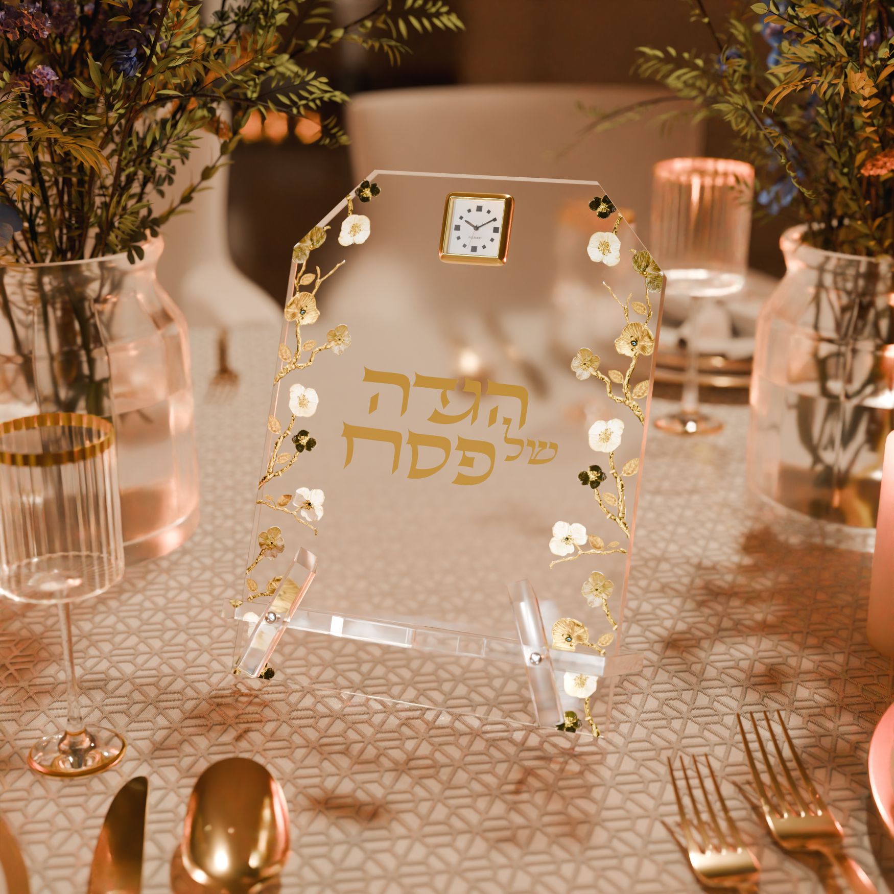 Ornate Garden Haggadah Stand