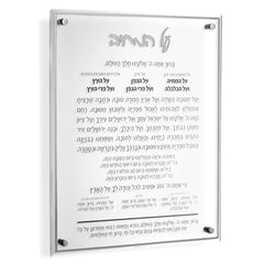 Waterdale Collection: Lucite Classic Al Hamichya