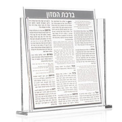 Waterdale Collection: Square Lucite Bencher Set