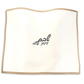 Waterdale Collection: Faux Leather Challah Cover Embroidered Edge