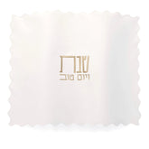 Waterdale Collection: Faux Leather Challah Cover - Scalloped