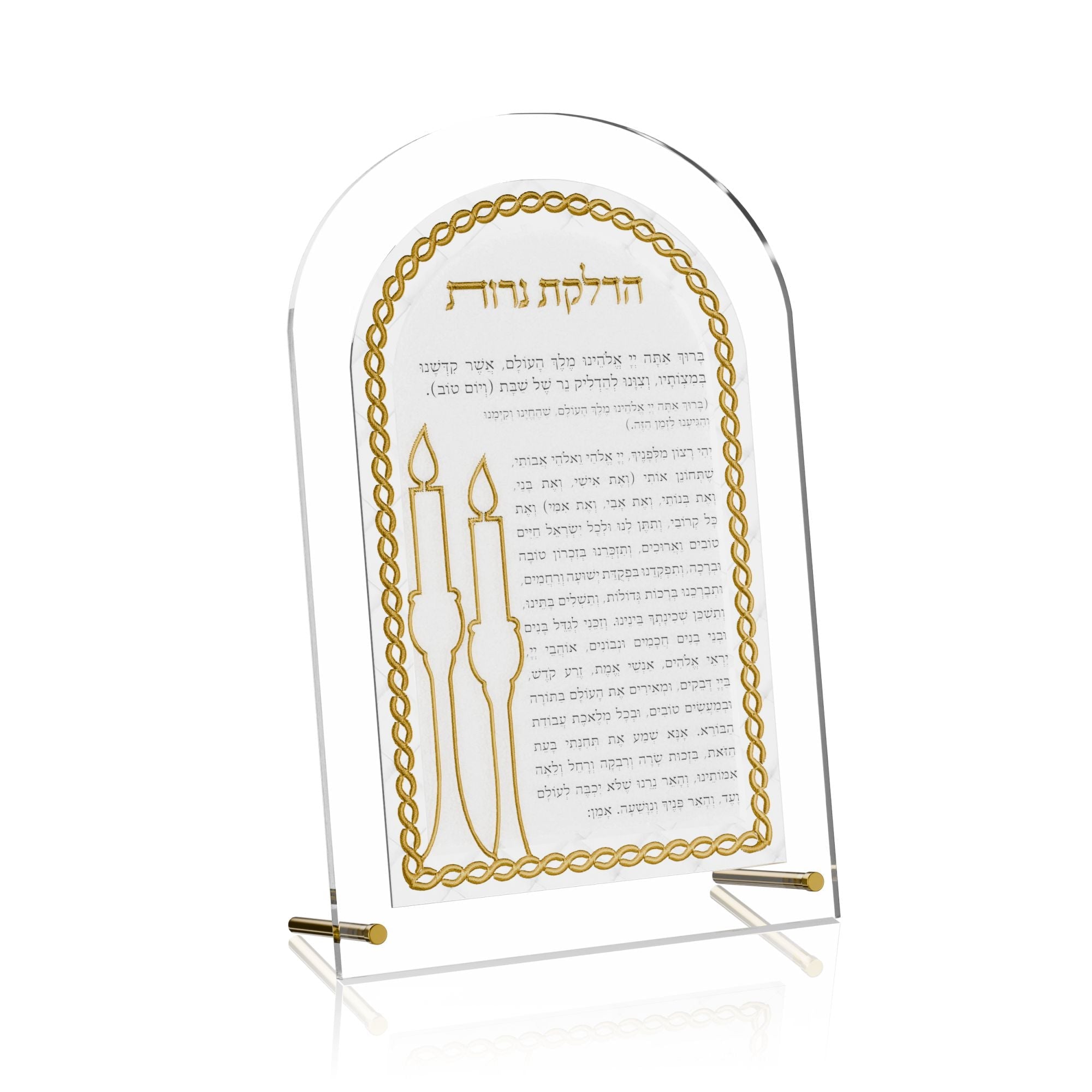 Woven Leatherite Hadlakos Neiros Card