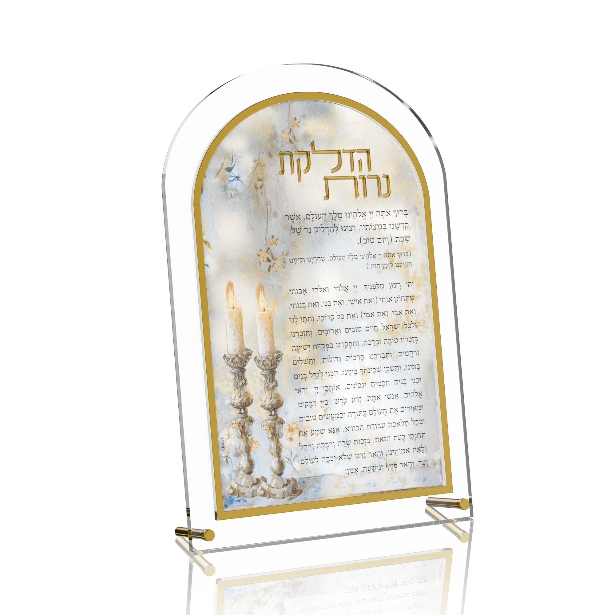 Leatherite Sacred Light Hadlakos Neiros Card