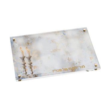 Leatherite Sacred Light Hadlakos Neiros Tray — Shabbos — Dimensions: 16" x 11"