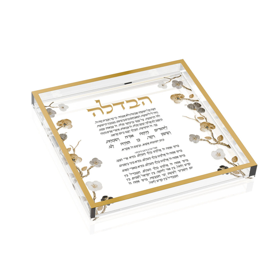 Ornate Garden Havdalah Tray