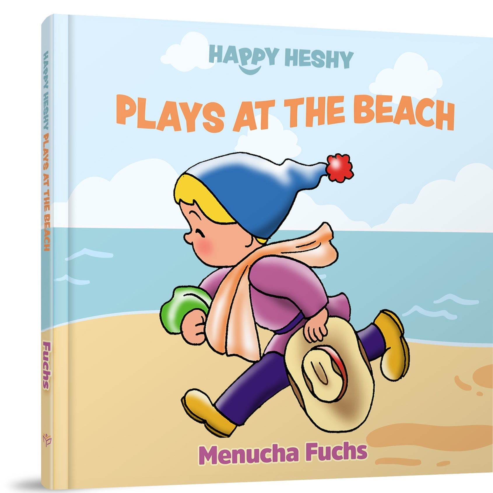 Happy Heshy Plays at the Beach — hardcover Jewish toddler board book by Menucha Fuchs | Judaica Square Lakewood
