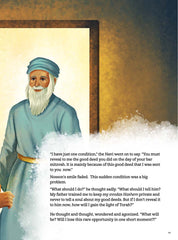 Gedolei Hadoros: The Baal Shem Tov - Volume 1
