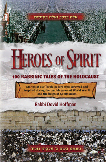 Front cover of Heroes of Spirit: 100 Rabbinic Tales of the Holocaust by Rabbi Dovid Hoffman
