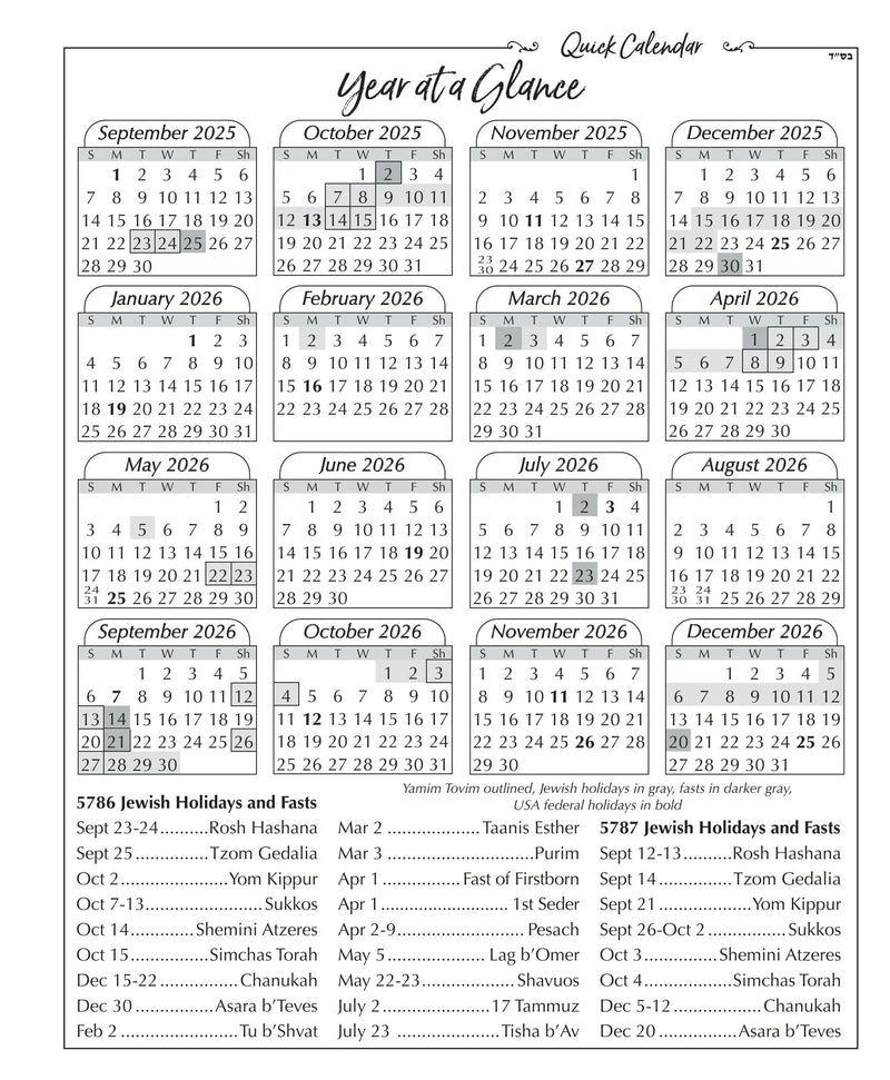 The Balabusta's Daily Organizer (2025 - 2026)