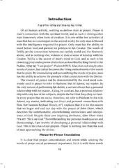 Metsudah Interlinear Siddur: Ashkenaz - Hardcover - Pocket Size