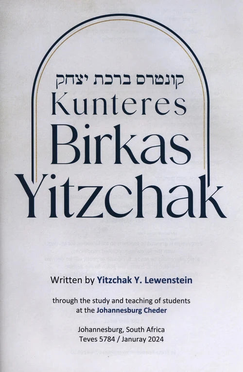 Kunteres Birkas Yitzchak