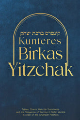 Kunteres Birkas Yitzchak