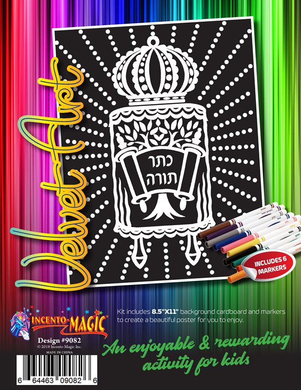 Velvet Art Torah Design