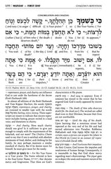 Artscroll Interlinear Machzor: 2 Volume Set (Rosh Hashanah & Yom Kippur) - Hardcover