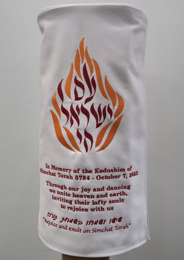 Prestige Velvet Torah Mantel — Am Yisrael Chai & Flame Design, Prestige Collection (TM75-WH)