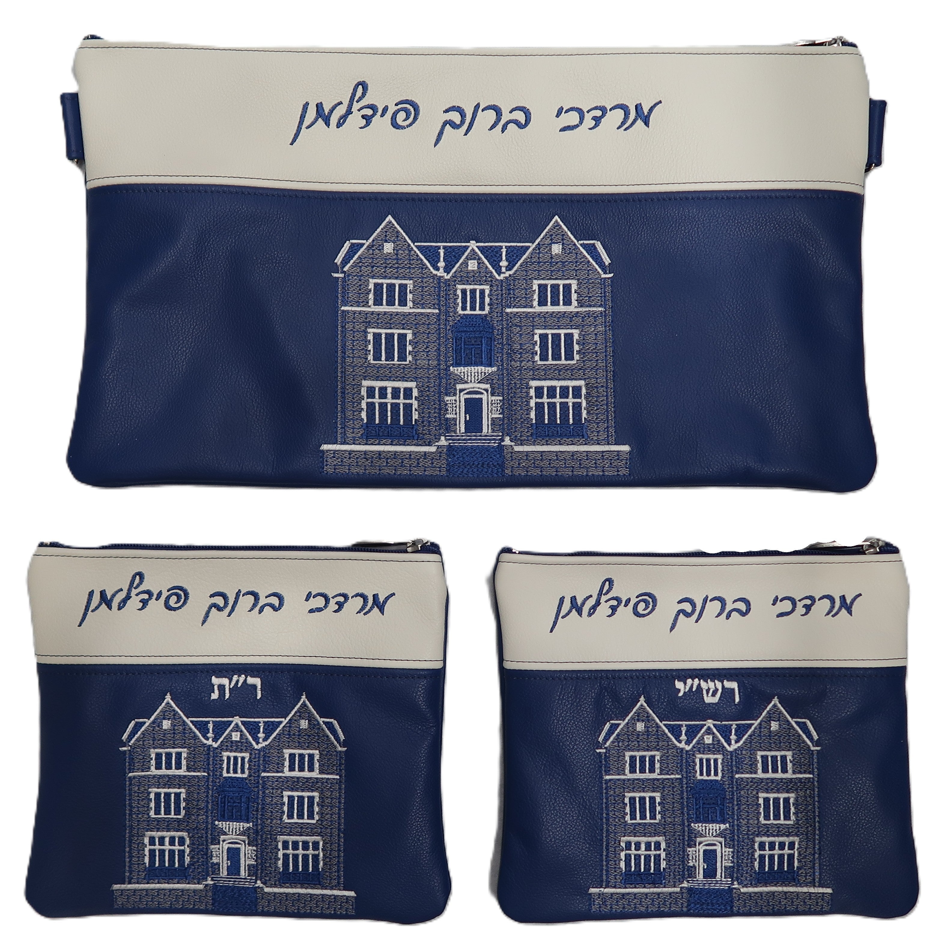 Prestige Leather Chabad Bar Mitzvah Set — 770 Design, Prestige Collection (770D-BL2)