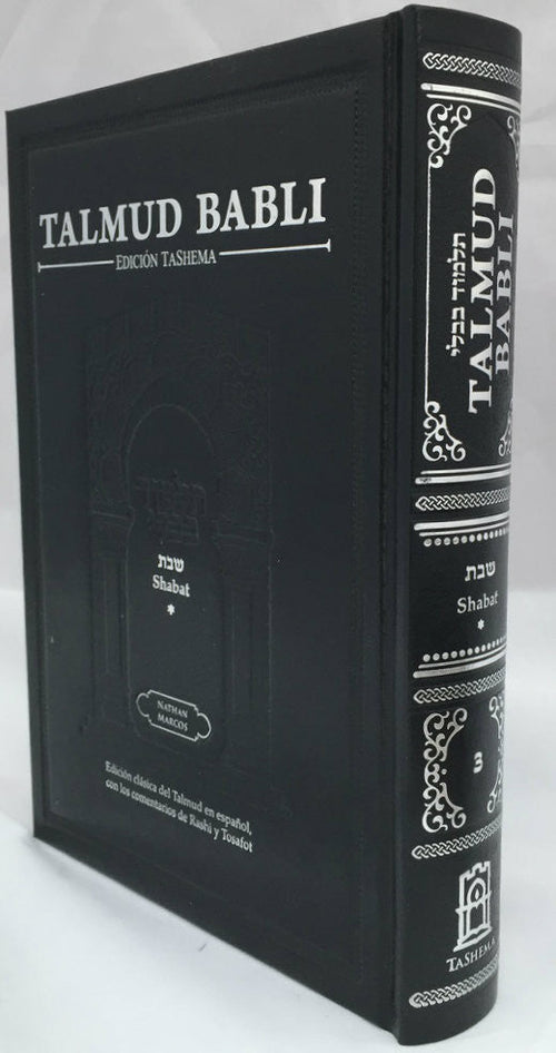 Talmud Babli Edicion Tashema - Hebrew/Spanish Gemara Shabat Vol 1 / Tratado de Shabat Vol. 1 -- Medium Size (BKS-TABS3)