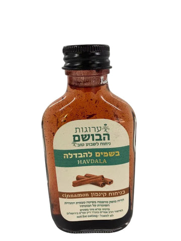 Liquid Besamim in Jar-Arugot Habosem-Cinnamon(HV-LBAH3)