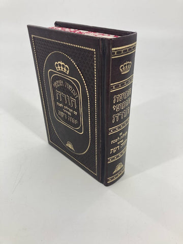 חומש עם תפילת שבת יחוה דעת P/U Leather 5"x7" (BK-CCTYD)
