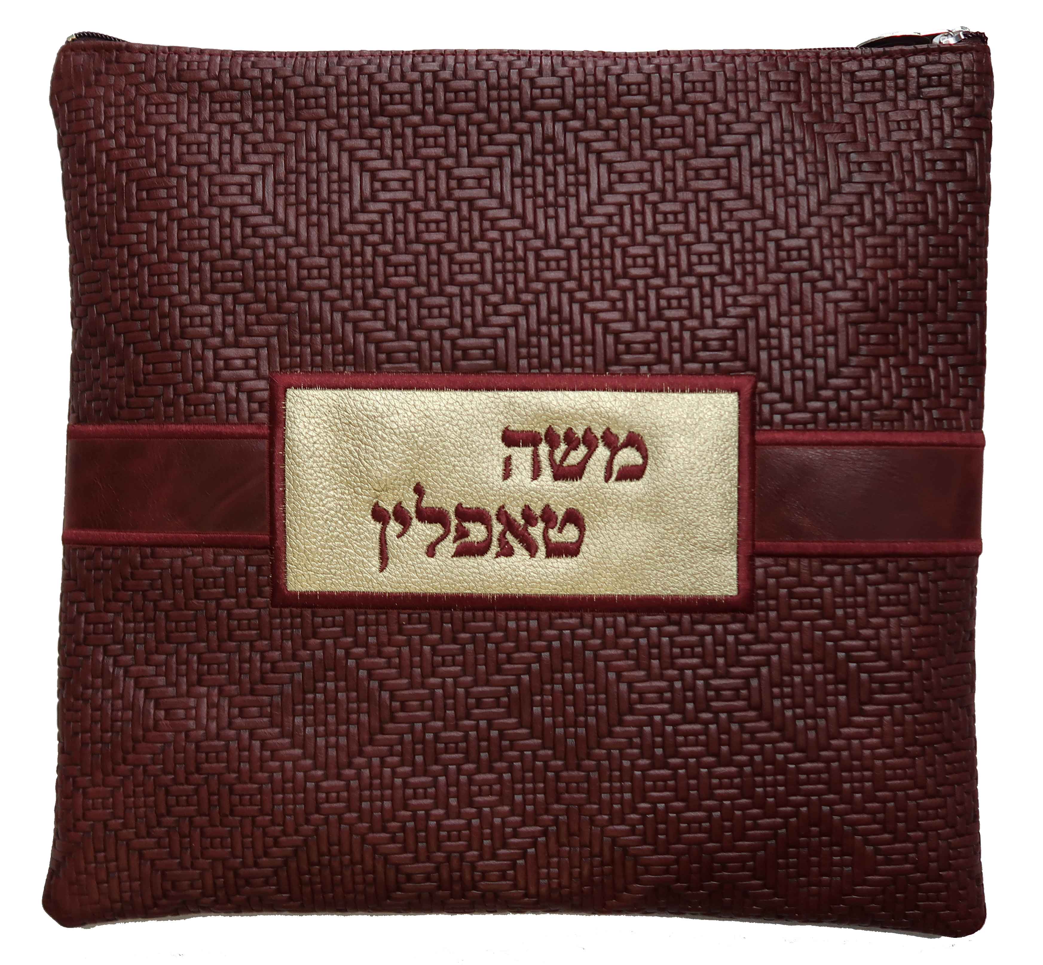 Prestige Leather Tallit & Tefillin Bag — Geometric Design, Exclusive Collection (750G-BG2)