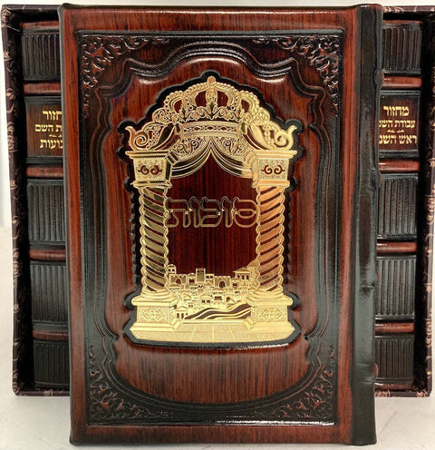מחזור עבודת השם, Leather with Gold Plated Plaque - 5 Volume Set (BK-MAHLP)