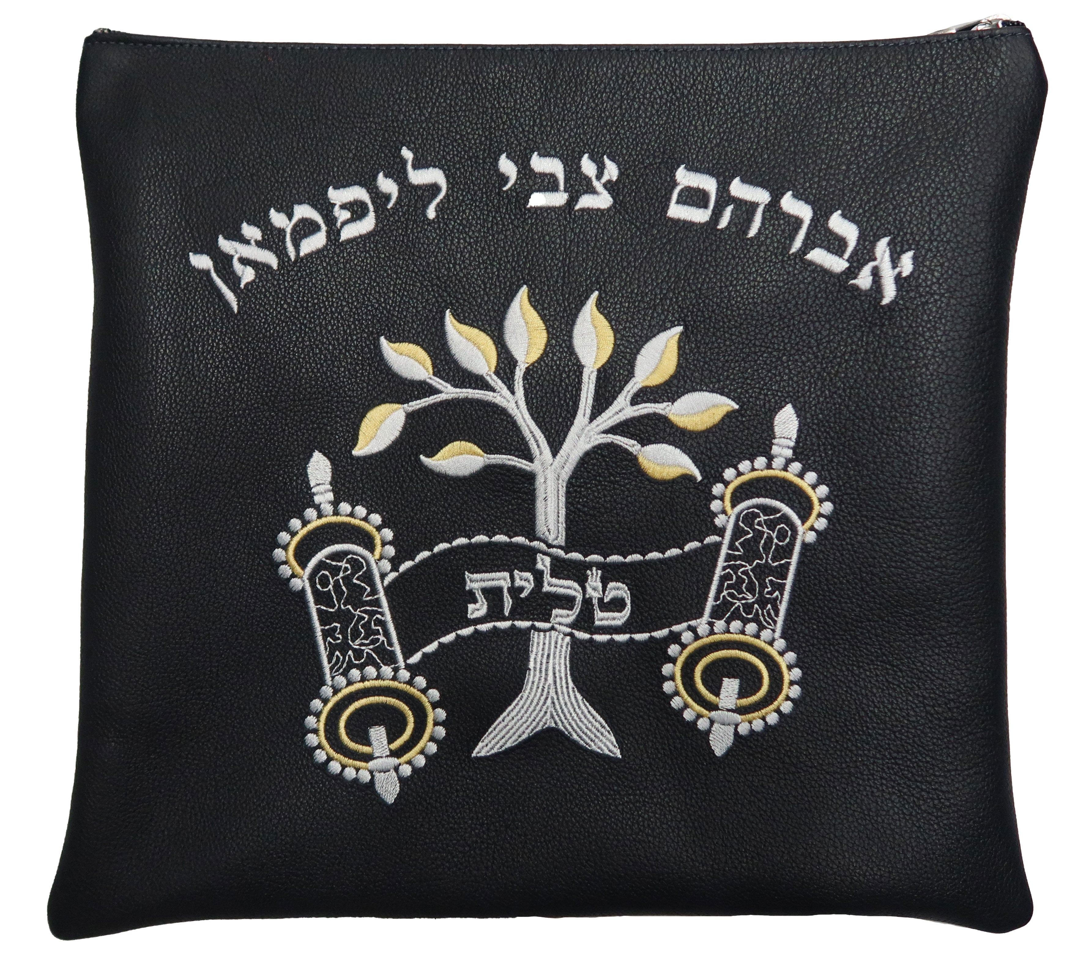 Prestige Leather Tallit & Tefillin Bag — Eitz Chaim & Crown Design, Traditional Collection (270A-NV3)