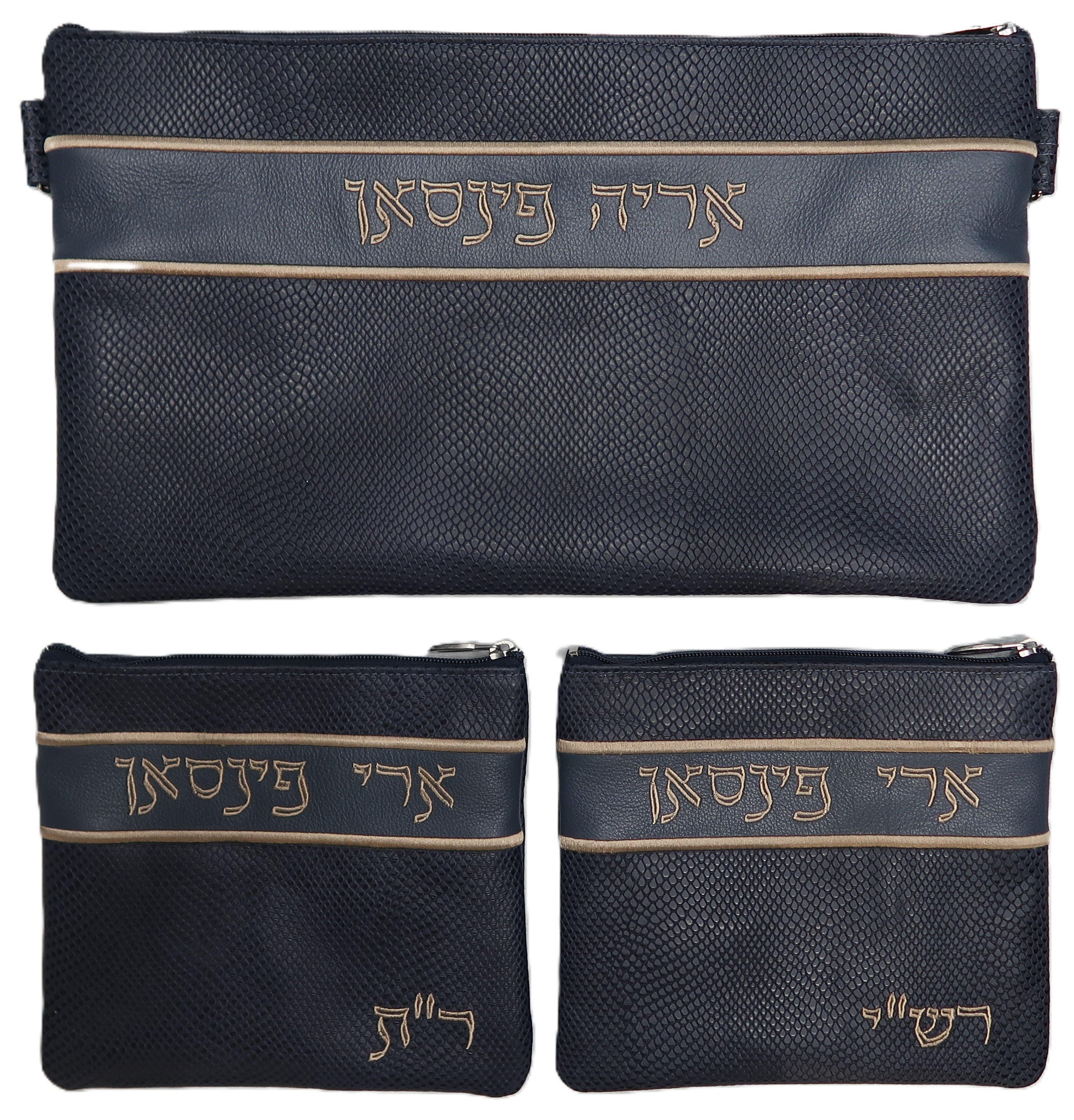 Prestige Leather Chabad Bar Mitzvah Set — Chabad Design, Regal Collection (515F-NV9)