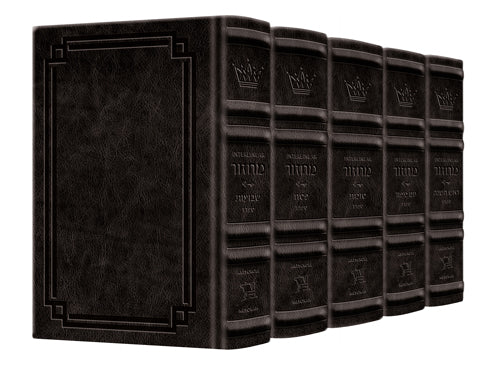 Signature Leather Collection Sefard Schottenstein Interlinear Full-Size 5 Vol Machzor Set Black Charcoal - ArtScroll | Judaica Square
