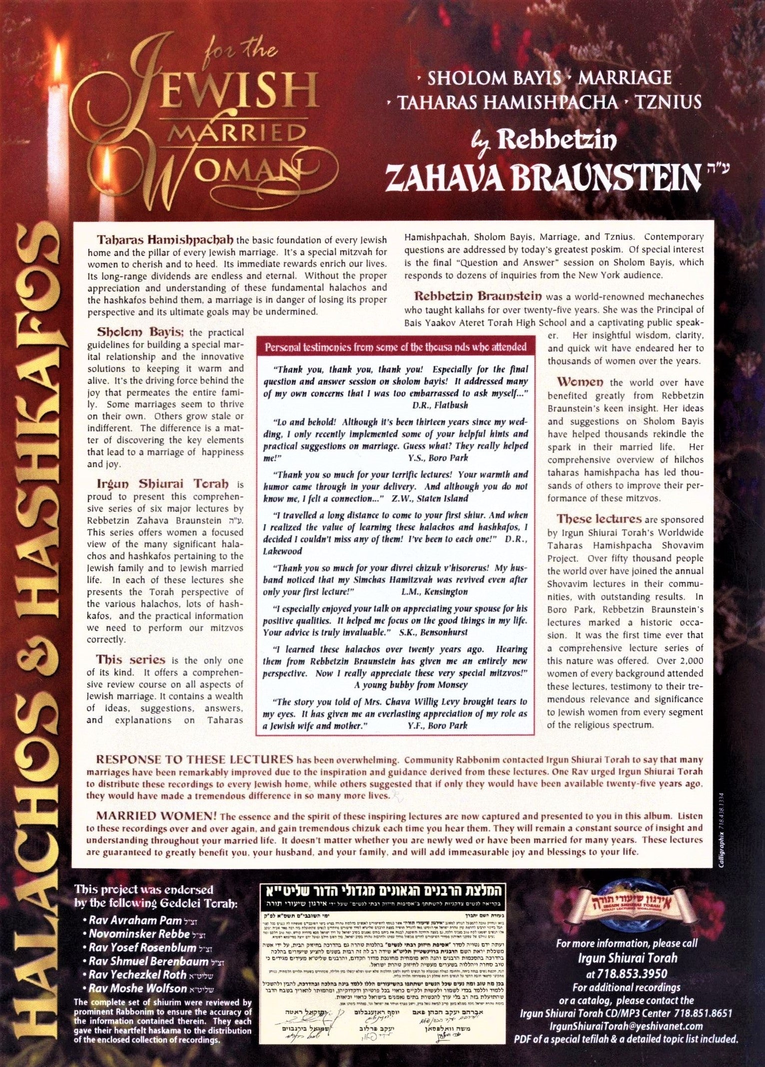 Halachos And Hashkafos For The Jewish Married Woman (USB)