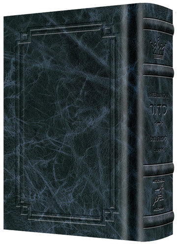 Navy Signature Leather on the 864-page full-size Ashkenaz weekday Schottenstein siddur