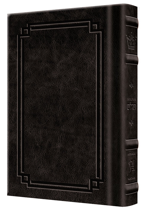 Interlinear Tehillim / Psalms Pocket Size, Hard Cover The Schottenstein edition - Signature Leather - Charcoal Black