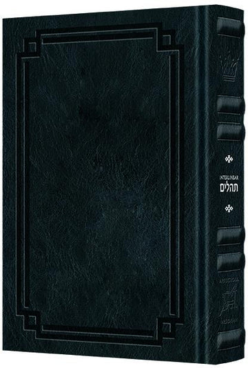 Midnight blue Signature Leather binding on the pocket Interlinear Tehillim, 504 pages, 4 by 6 inches.