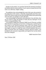 Artscroll Interlinear Tehillim - White Leather