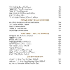 Schottenstein Interlinear Zemiros Shabbos: Faux Leather with Hardcover Case (Set of 6)