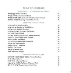 Schottenstein Interlinear Zemiros Shabbos: Faux Leather with Hardcover Case (Set of 6)