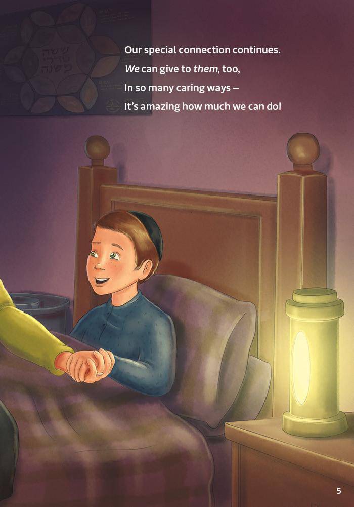 I Lost Someone Special | Judaica Square