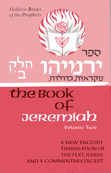 Front cover of Jeremiah II: Judaica Press Books of the Prophets by Rabbi A.J. Rosenberg