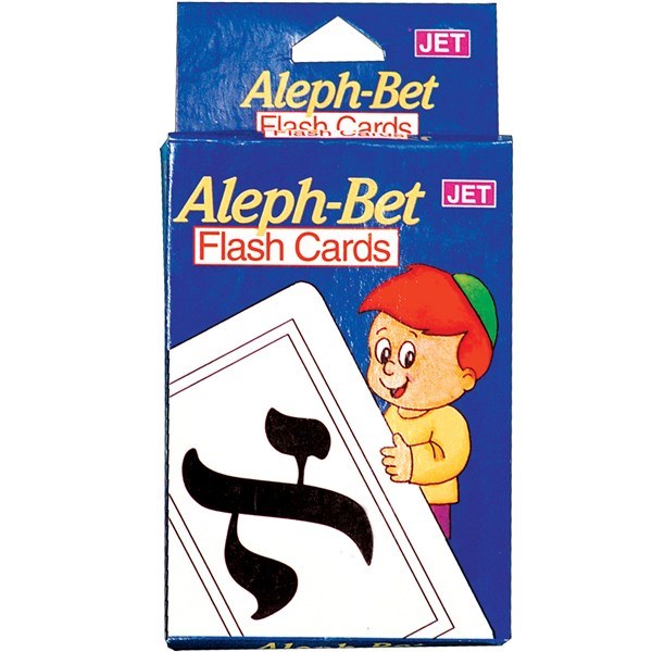 Alef Beis Flashcards — Alef Beis from Jewish Educational Toys