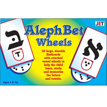 Aleph Beis Wheels — Children's Books from Jewish Educational Toys
