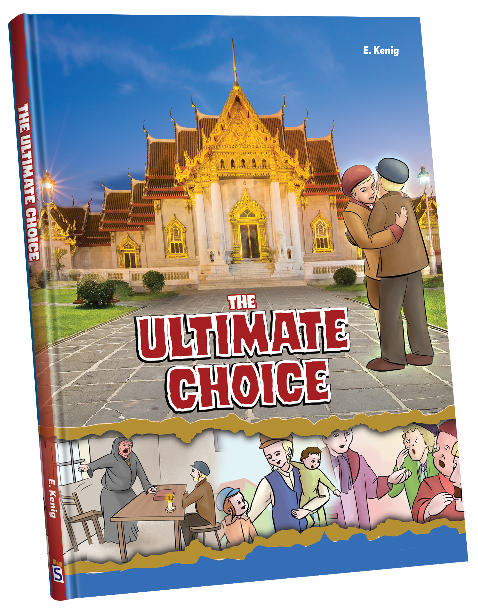 The Ultimate Choice | Judaica Square Lakewood
