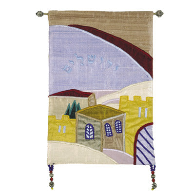 Small Color Hebrew Jerusalem Wall Hanging
