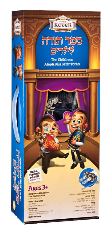 Keter medium Aleph-Bais Sefer Torah toy in its retail box
