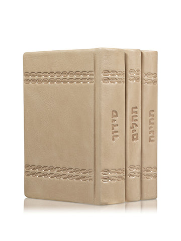 Front cover of the Lehavanah siddur, Tehillim and techina set