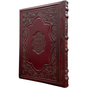 Front cover of the hebrew/Yiddish Haggadah, antique leather in Antique Maroon Brocade
