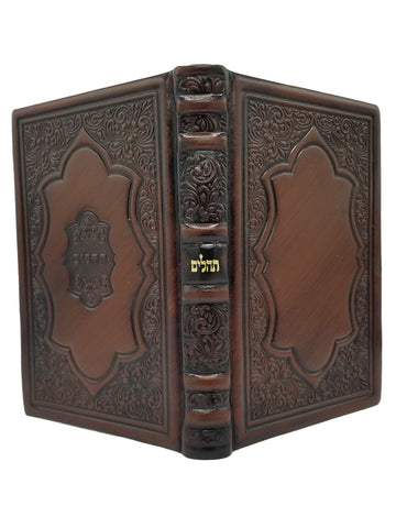 Front cover of the Tehillim Kol Yehidis, antique leather in Antique Brocade Brown