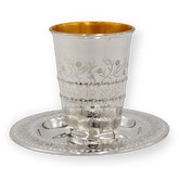Kiddush Cup #KC-322