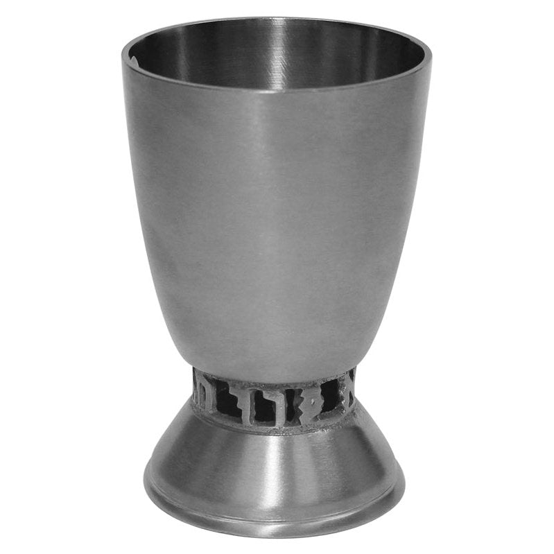 Kiddush Cup #KC1010