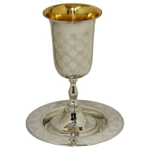 Kiddush Cup - Elijah's Cup #KE-1050