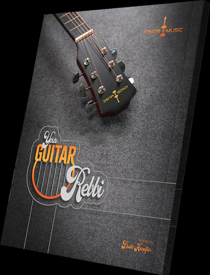 My Guitar Rebbe! #1 (Book & CD)
